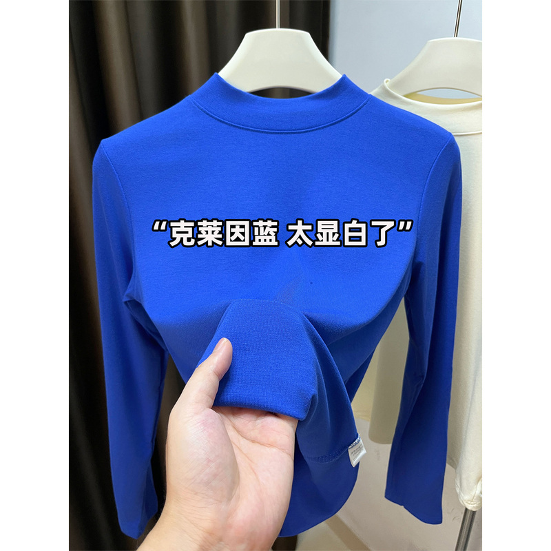 Klein Blue Half-High Collar Long-Sleeve T-Shirt with a Small Stand Collar, Versatile, Flattering, Slimming, Suitable for Autumn and Winter, Base Layer T-Shirt for Women Klein Blue Half-High Collar Long-Sleeve T-Shirt with a Small Stand Collar, Versatile, Flattering, Slimming, Suitable for Autumn and Winter, Base Layer T-Shirt for Women