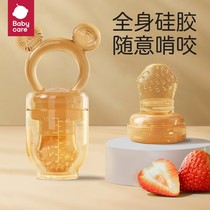 babycare baby eating fruit supplement bite bag music fruit juice fruit and vegetable music soft silicone teether teeth grinding bag