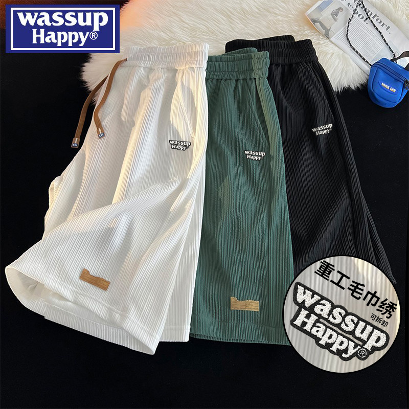 wassup happy冰丝纹理感短裤男士夏季薄款凉感青少年休闲五分裤子