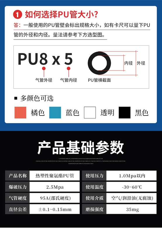 máy nén khí dây đai pegasus Pu khí quản vòi máy nén khí máy bơm không khí 8mm ống 4/6/8/10/12/14/ống hơi nước áp suất cao nén khí ống dây ống hơi khí nén ống hơi jisan