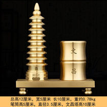 Dai Baoft Wenchang Wenchang Pen Holder Wenchang Tabrass 9 Floors Bookcase Office Swing Piece Student Gift Book House Dress