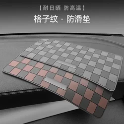Car Anti-Slip Mat, Car Storage Mat, Car Dashboard Mat, Fixed High-Temperature Resistant Car Interior Decoration Accessory