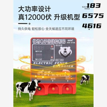 Livestock electronic fence to prevent wild boars cattle sheep and pig fences dedicated breeding intelligent high-voltage pulse grid system