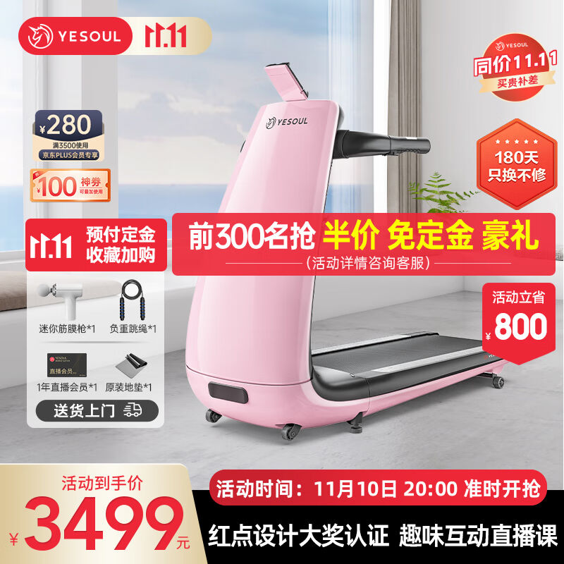 Wild beasts (YESOUL) exempt from mounting treadmill home damping non-slip walker Foldable indoor weight loss-Taobao