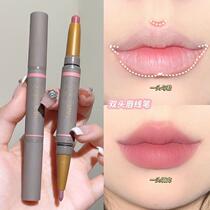 Draw plump and fleshy lips. Double-ended shadow lip liner to outline lip shape. Waterproof and long-lasting nude color lip plumping precision pen.