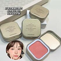 Reverie colorful rejuvenating blush expanded color low saturation pure desire peach pollen rouge single color 2024 new hot style