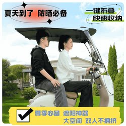 새로운 전기 자동차 캐노피 접이식 및 수축