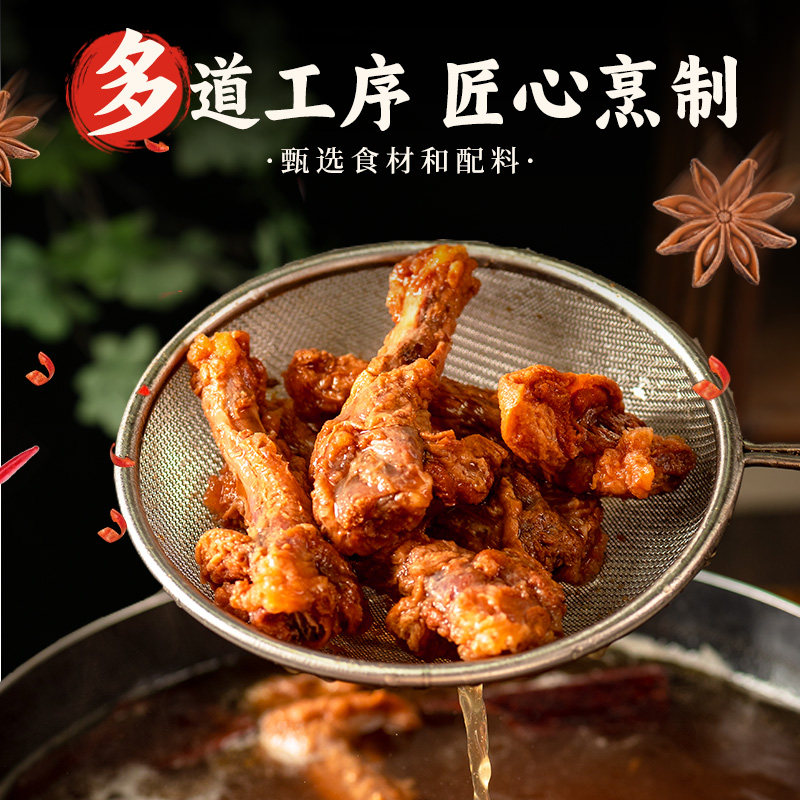 Chen Abing's Air-Dried Duck Wings, Spicy Fujian Sanming Specialty, Ready-To-Eat Duck Legs, Late-Night Snack, Binge-Watching, Braised Flavor