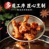 Chen Abing's Air-Dried Duck Wings, Spicy Fujian Sanming Specialty, Ready-To-Eat Duck Legs, Late-Night Snack, Binge-Watching, Braised Flavor