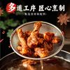 Chen Abing's Air-Dried Chicken Collarbone, Duck Neck, Duck Leg, Ready-To-Eat Cooked Food, Chewy Chicken Frame, Duck Wing Root, Specialty Snack from Sanming