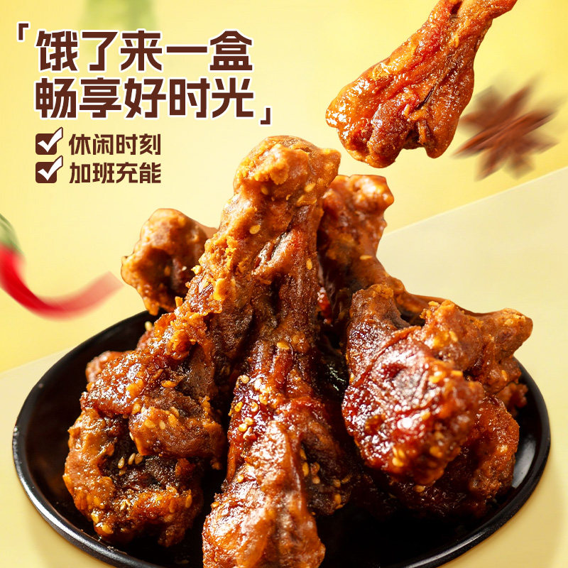 Chen Abing's Air-Dried Duck Wings and Legs, Spicy, Boxed, 160g, Chewy Duck Legs, Fujian Sanming Specialty Snack