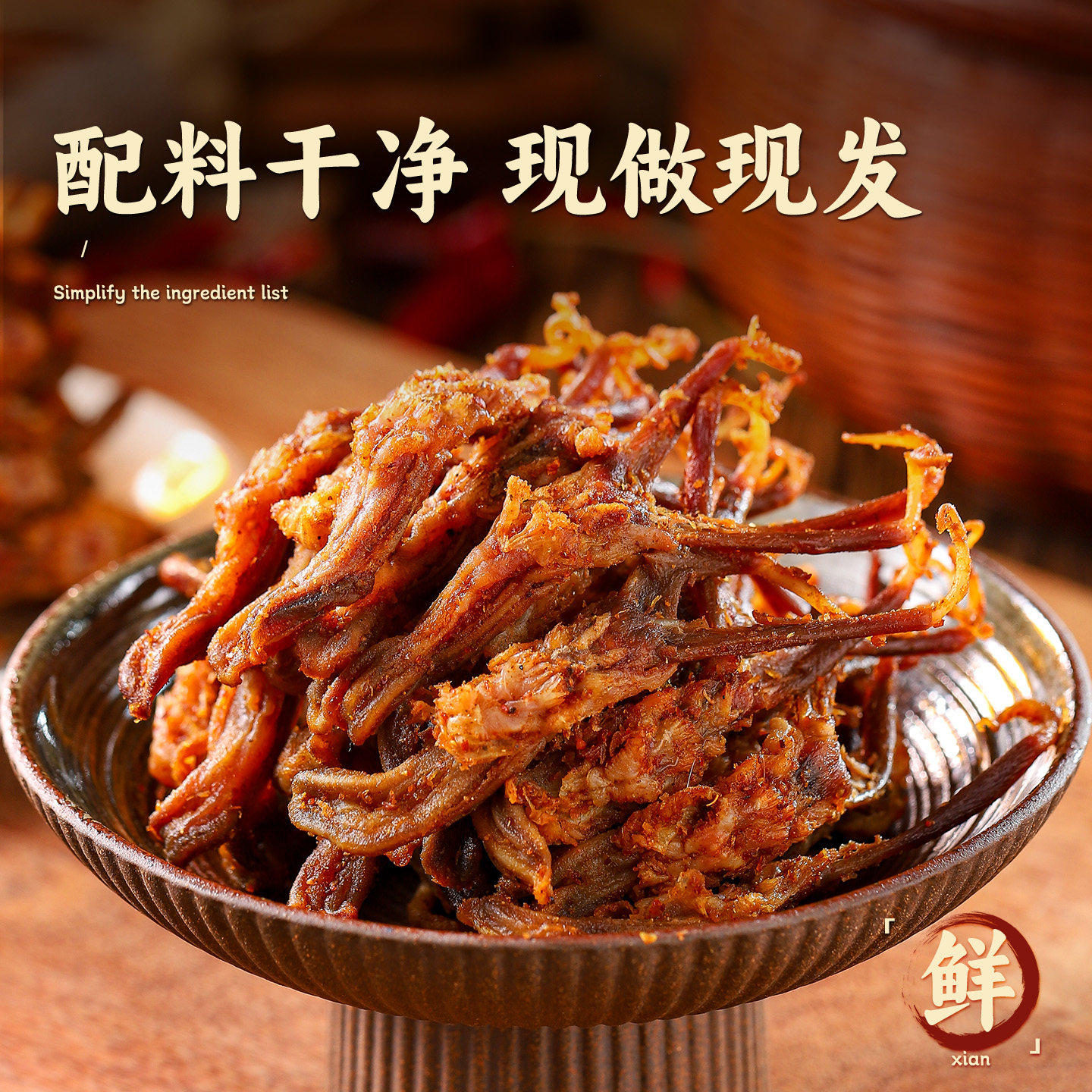 [Sister K Recommends] Chen Abing's Spicy Salt and Pepper Duck Tongue Snack - Ready-To-Eat Office Snack from the Flagship Store