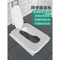 Squat toilet cover automatic flip-up foot pad universal squat toilet baffle anti-odor artifact toilet toilet squat cover