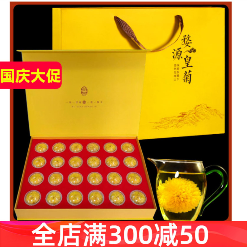 Wuyuan Royal Chrysanthemum Big Hydrangea Herbal Tea, One Flower Per Cup, Special Grade Fetal Chrysanthemum, Jiangxi Xiaoqi Golden Silk Chrysanthemum Gift Box
