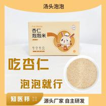 Soup bubble almond bubble rice nutritious meal replacement breakfast ready-to-eat brewed food packets are easy to carry