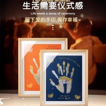 New Chinese Valentines Day gift for couples handprint photo frame to commemorate diy handmade palms for besties and boyfriends