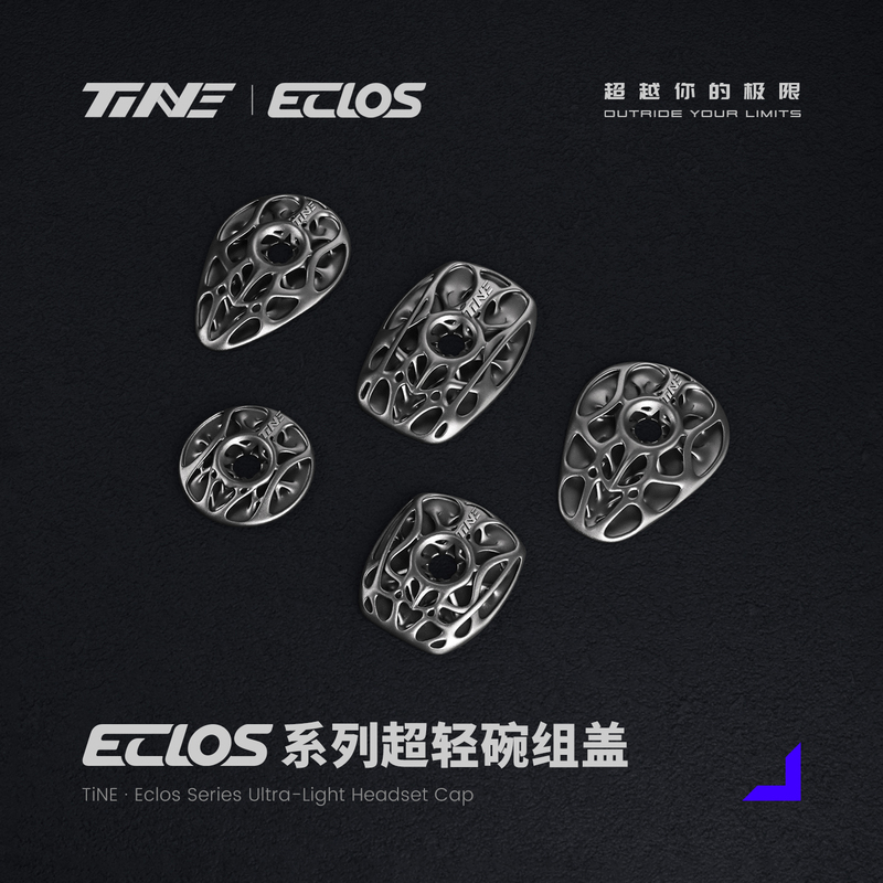 Eclos Bionic Topology Aesthetics Titanium Alloy Bowl Set Cover Compatible with Roval/Exs/Pina 25&21