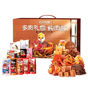 Three Squirrels All-Meat Snack Gift Pack Beef Duck Braised Meat Ready-To-Eat Snack Box