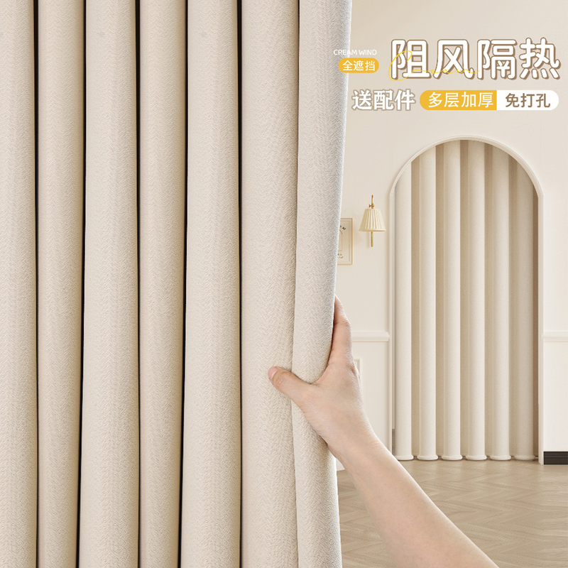Thickened Bedroom Door Curtain, Air Conditioner Wind-Blocking Light-Blocking Curtain, Fitting Room Partition Curtain, No-Drill Bathroom Feng Shui Curtain