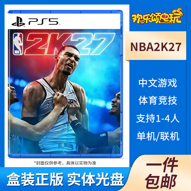 Sony Ps5 Game Nba2K27 Nba27 American Professional Basketball 2027 Sports Competition Chinese Version in Stock Sony Ps5 Game Nba2K27 Nba27 American Professional Basketball 2027 Sports Competition Chinese Version in Stock