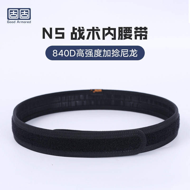 Gugu N Series Inner Waist Belt - Curved Furry Surface Tactical Inner Waist Belt with Velcro for Sports and Outdoor Use Gugu N Series Inner Waist Belt - Curved Furry Surface Tactical Inner Waist Belt with Velcro for Sports and Outdoor Use