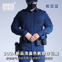 Gugu instructor training uniform set outdoor spring and summer long-sleeved combat training uniform wear-resistant tactical duty overalls trousers