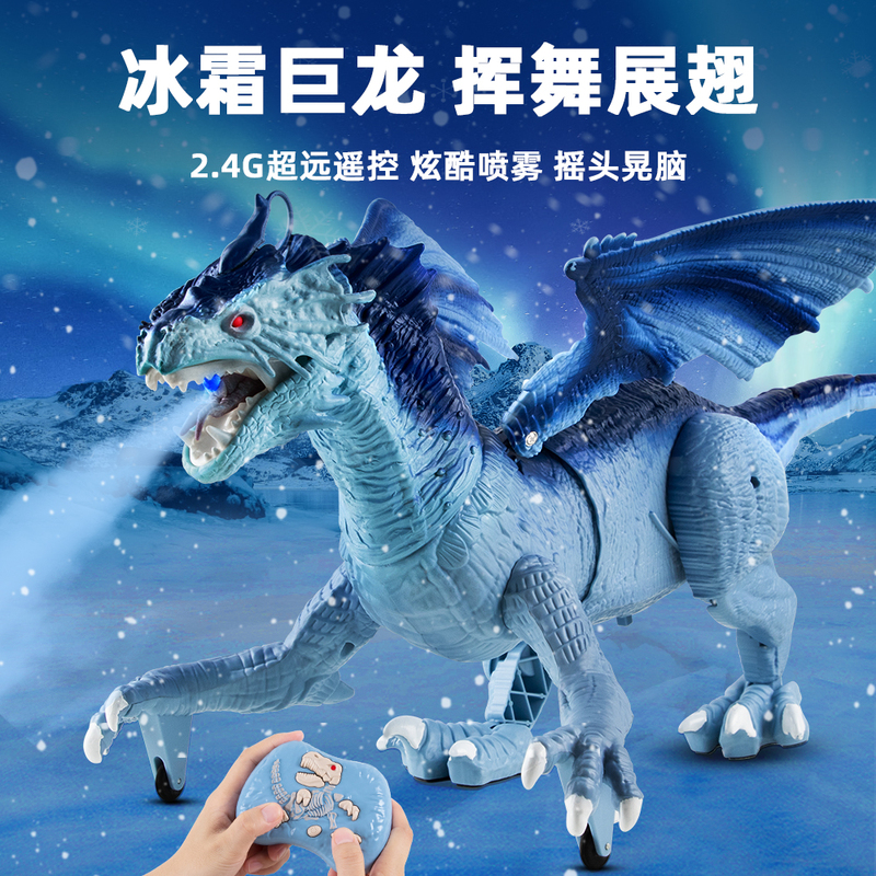 Extra Large Remote Control Dinosaur Toy for Boys, Electric Animal Simulation Model, Spray Ice Frost Giant Dragon, Jurassic Fire Dragon