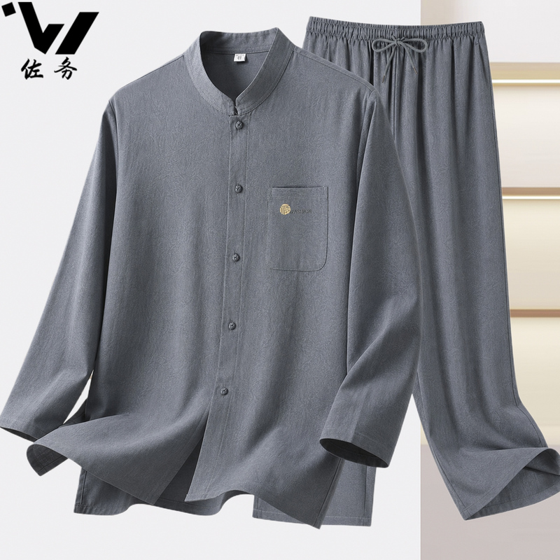 Traditional Chinese Clothing for Men, Middle-Aged and Elderly Fathers, Autumn Suits, Grandpa Spring and Summer Long-Sleeved 60-70 Year Old Chinese Style Cardigan Traditional Chinese Clothing for Men, Middle-Aged and Elderly Fathers, Autumn Suits, Grandpa Spring and Summer Long-Sleeved 60-70 Year Old Chinese Style Cardigan
