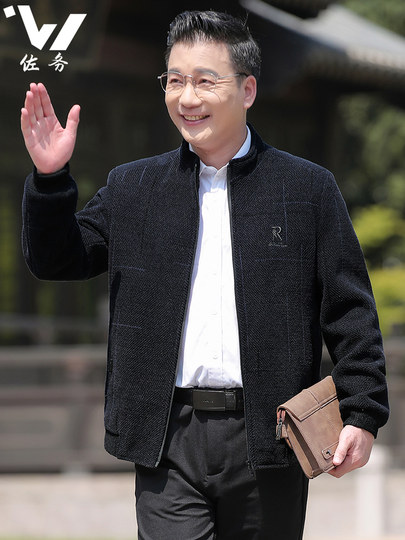 Пальто для папы, осенне-зимний стиль, на флисовой подкладке и утепленное, весенняя одежда для мужчин среднего возраста, шерстяная куртка для мужчин среднего и старшего возраста, наряд для дедушки.