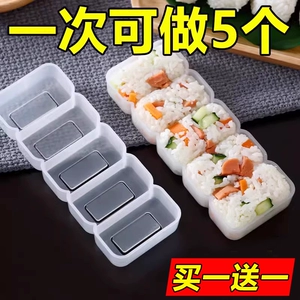 Warship Sushi -плесень 5 рук, держащих рисовые пельмени, рис с морскими водорослями, продовольственный пластиковый инструмент