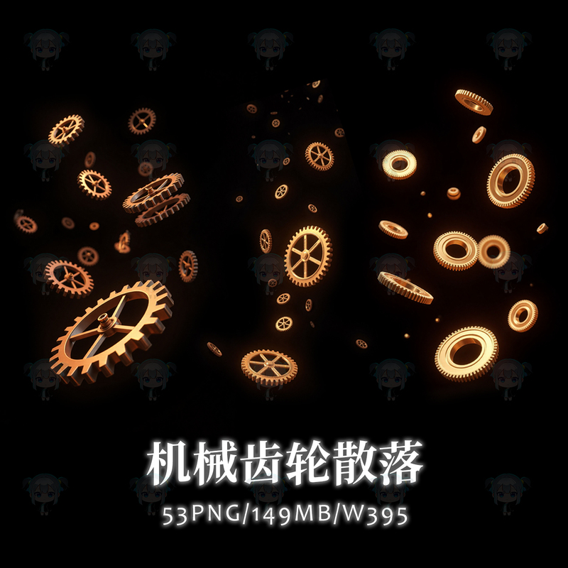 Original Golden Mechanical Gears Scattered and Flying Poster Design Png with Transparent Background, Suitable for Commercial Use, Fan Art Material Original Golden Mechanical Gears Scattered and Flying Poster Design Png with Transparent Background, Suitable for Commercial Use, Fan Art Material