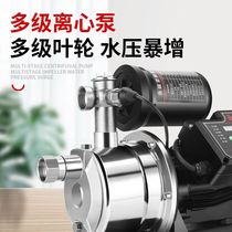 Permanent magnet frequency conversion constant pressure domestic booster pump multi-stage centrifugal water pump