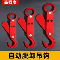 Lifting hook ton bag with automatic decoupling hook decoupling dump hook heavy object decoupling device large opening loading and unloading hook