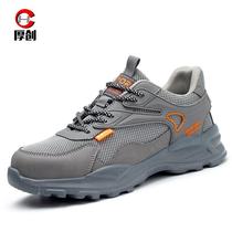 Houchuang 6KV electrician insulated labor protection shoes plastic steel toe anti-smash anti-puncture metal-free lightweight anti-slip work shoes