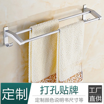 Towel rack punch-free bathroom bathroom rack space aluminum pendant single pole double pole towel bar factory customized