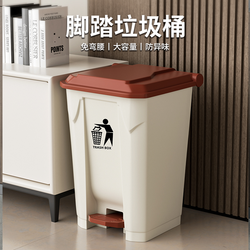 Foot-Operated Trash Can for Home Use, Large Capacity, with Lid, No Need to Bend Over, Odor-Proof, Simple Floor-Standing Trash Bin, Square Shape
