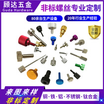 Stainless steel knurled thumb screws Cylindrical head knurled screws M3M4M5 thumb screws