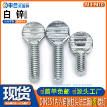 Non-standard tennis racket screws table tennis racket flat hand screws flattened thumb wave plate screws in stock