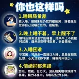 Спящие таблицы Энни Снановые таблетки Спящие Пруты Сон Спящий Анниорс Бюксин Таблетки Официальный флагманский магазин