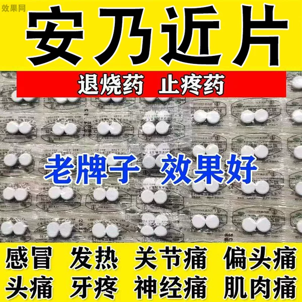 Товары от 健安辰大药房旗舰店