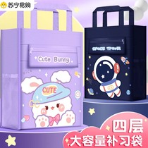 Kaba Bear tutoring bag handbag carrying book bag primary school students for boys and girls school bag document bag canvas art bag homework document test paper bag storage bag children learning tutoring bag 3114