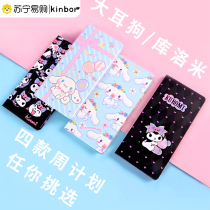 kinbor Sanrio Jade Dog weeks weekly plan mini notebook Kuromi girls cute todolist notebook girl heart hand account book high-value record small notebook 311