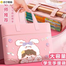 Click Bear Student Hand Bag Carry Book Bag Elementary School Student Canvas Bag Boy Girl Homework File Bag Large Capacity Sap Bag Waterproof Cashier Bag Children Zipped style Remedial Package 3114