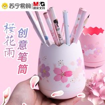 Morning light cherry blossom rain limited pen holder minimalist personality transparent stationery containing box students use creative fashion cute pen frame female small frescoed colorful multifunctional table pen barrel 3114