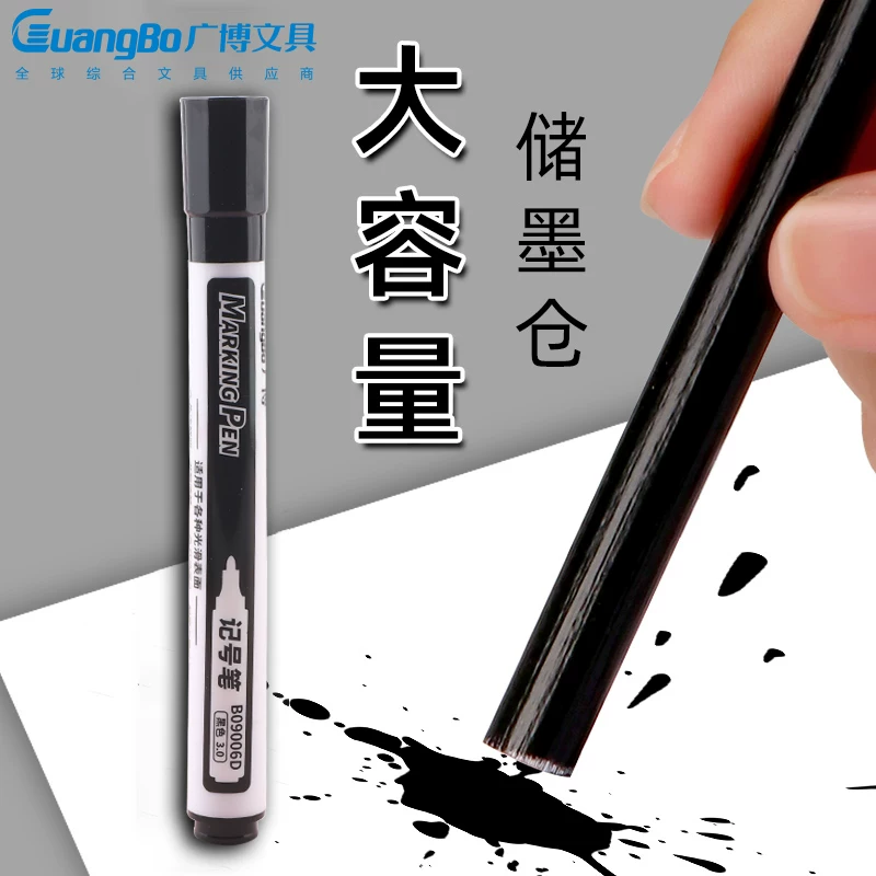 广博 Special black oil -based coarse head marker pen -proof oil -proof no color tag number large header large pens, black, blue -red three -color optional large -capacity Mark big head speed dry 3114