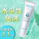 Mystery Human Body Lubricating Oil Intercourse Lubricating Liquid Women's Fun Wash-Free Private Parts Couples Products Smooth Water-soluble DF