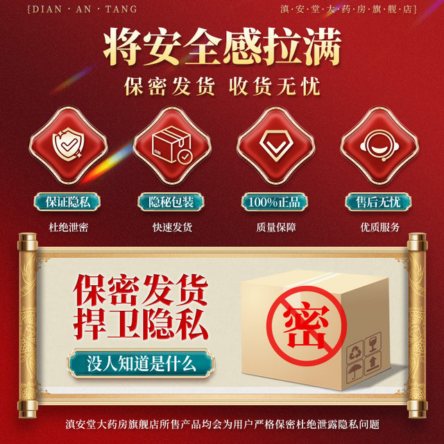 Duit 358 times liquid 10 times liquid 8 times liquid eight times liquid men's external delayed cream spray dyclonine GB