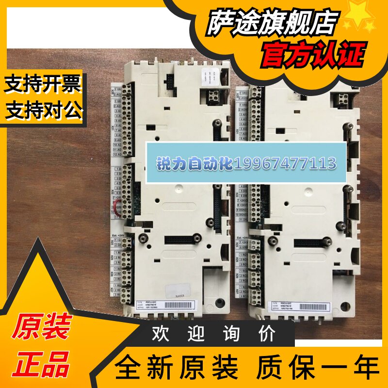 全新ABB ACS800变频器CPU主驱动板 RDCU-02C RDCU-12C 正品现货