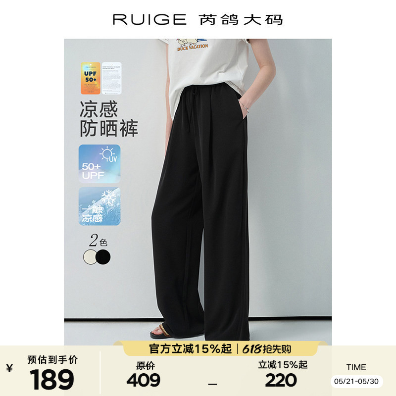 Cooling Sun Protection Pants: Ruige Plus-Size Women's Drapey Casual Pants, Slimming Wide-Leg Pants, Summer Pants for Plus-Size Women Cooling Sun Protection Pants: Ruige Plus-Size Women's Drapey Casual Pants, Slimming Wide-Leg Pants, Summer Pants for Plus-Size Women