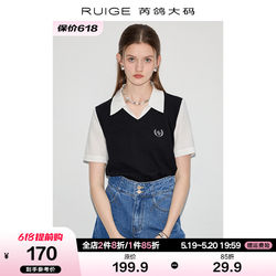 Rui Ge plus size women's polo lapel top t-shirt women's summer fat mm slimming Belly-covering short-sleeved fat shoulder ສິດ